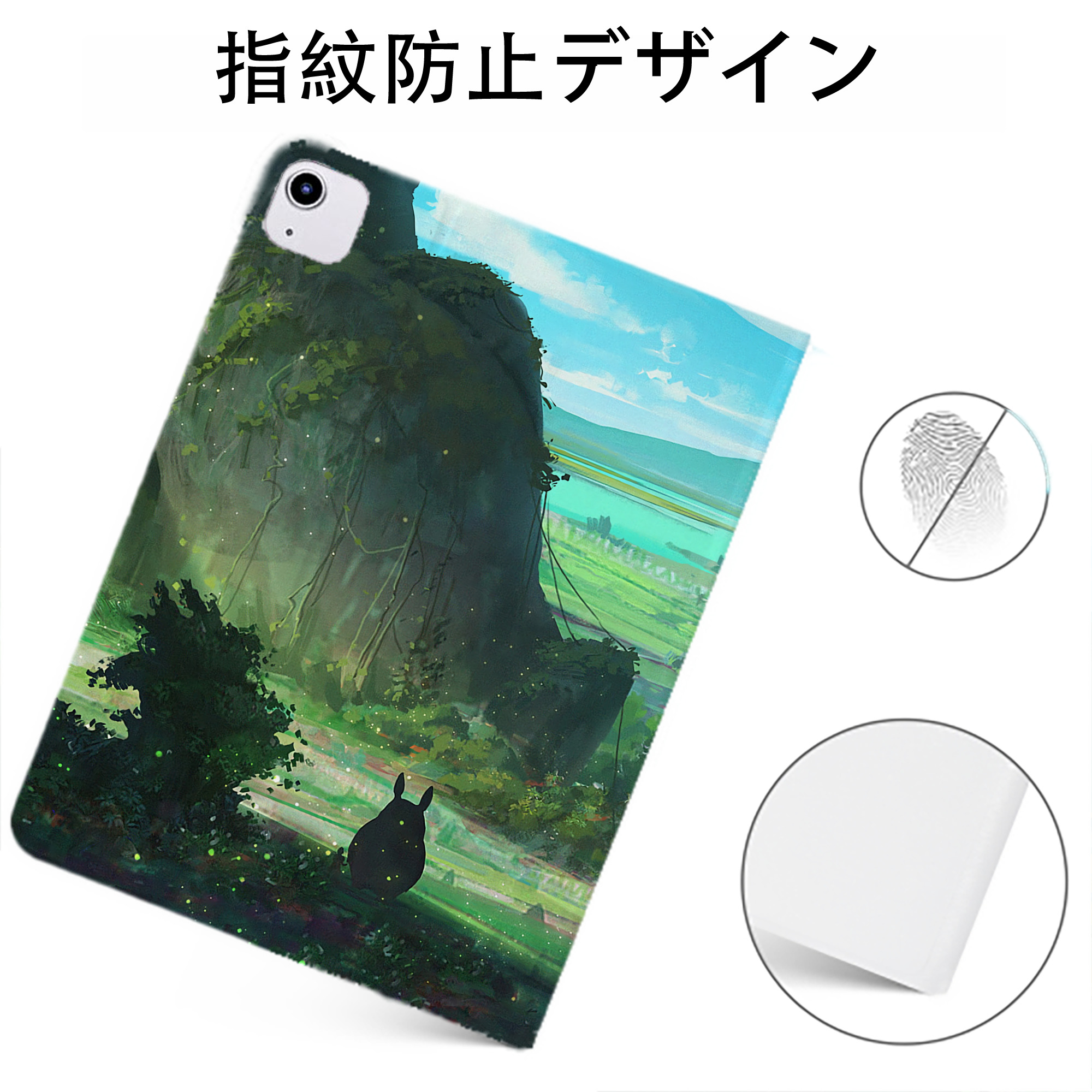 （画像用） となりのトトロ 草壁メイ 草壁サツキ My Neighbor Totoro Satsuki Kusakabe Mei Kusakabe IPadケース ペンホルダー付き ブックスタイルデザイン
